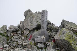 tateyama 038