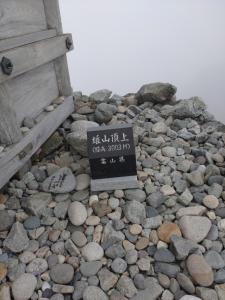 tateyama 042