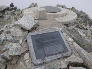 tateyama 044