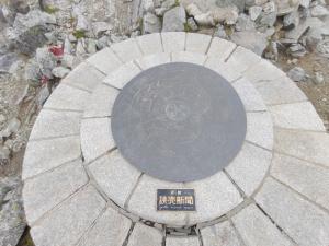 tateyama 045