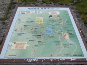tateyama 067