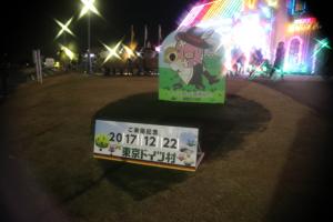 tokyo doitsu 108