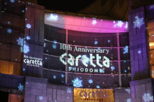 tokyo ilumi042
