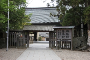 tottori  148