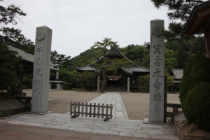 tottori  155