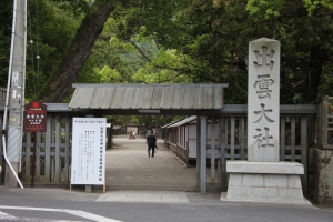 tottori  158