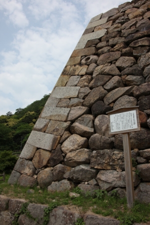 tottori  230