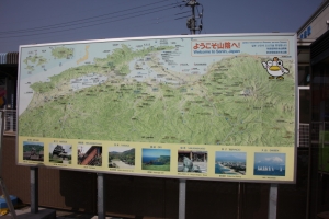 tottori  003