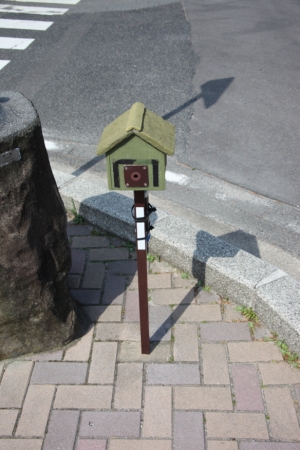 tottori  024