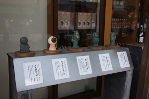 tottori  035