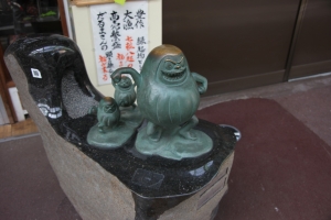 tottori  069