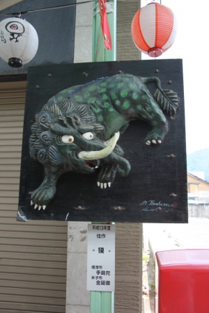 tottori  074
