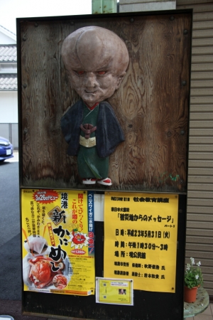 tottori  075
