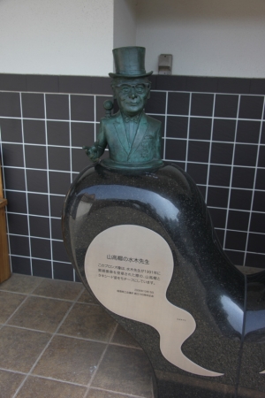 tottori  082