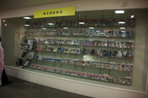 tottori  090