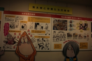 tottori  092