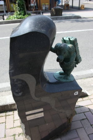 tottori  110