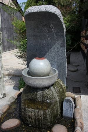 tottori  115