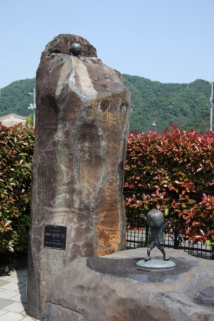 tottori  126