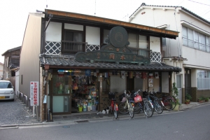 tottori  174