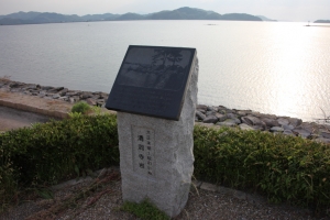 tottori  183