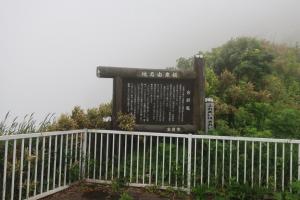 touya muroran 073