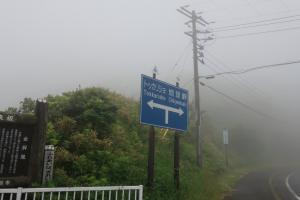 touya muroran 074
