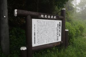 touya muroran 076