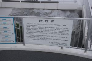 touya muroran 080