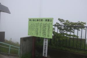 touya muroran 098