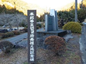 tsutsujiyama 002