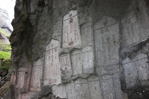 yamagata2 0013
