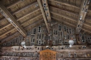yamagata2 0032