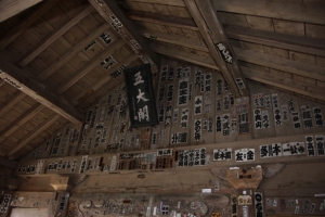 yamagata2 0033