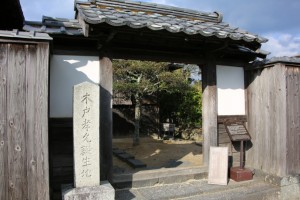 tsuwano hagi 077