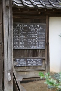 tsuwano hagi 084