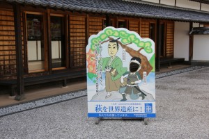 tsuwano hagi 099