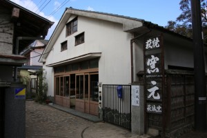萩（２／２）