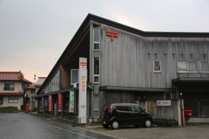tsuwano hagi 007