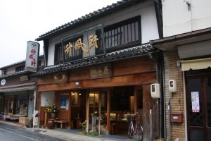 tsuwano hagi 009