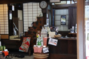 tsuwano hagi 010