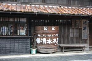 tsuwano hagi 011