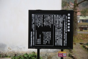 tsuwano hagi 028