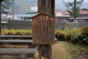 tsuwano hagi 037