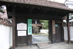 tsuwano hagi 041