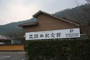 tsuwano hagi 047