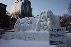 yukiodori 0013