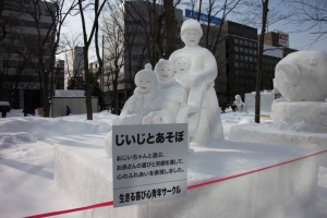 yukiodori 0026