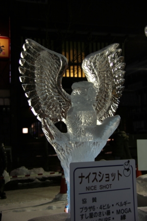korino 0011