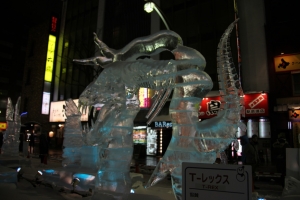 korino 0012